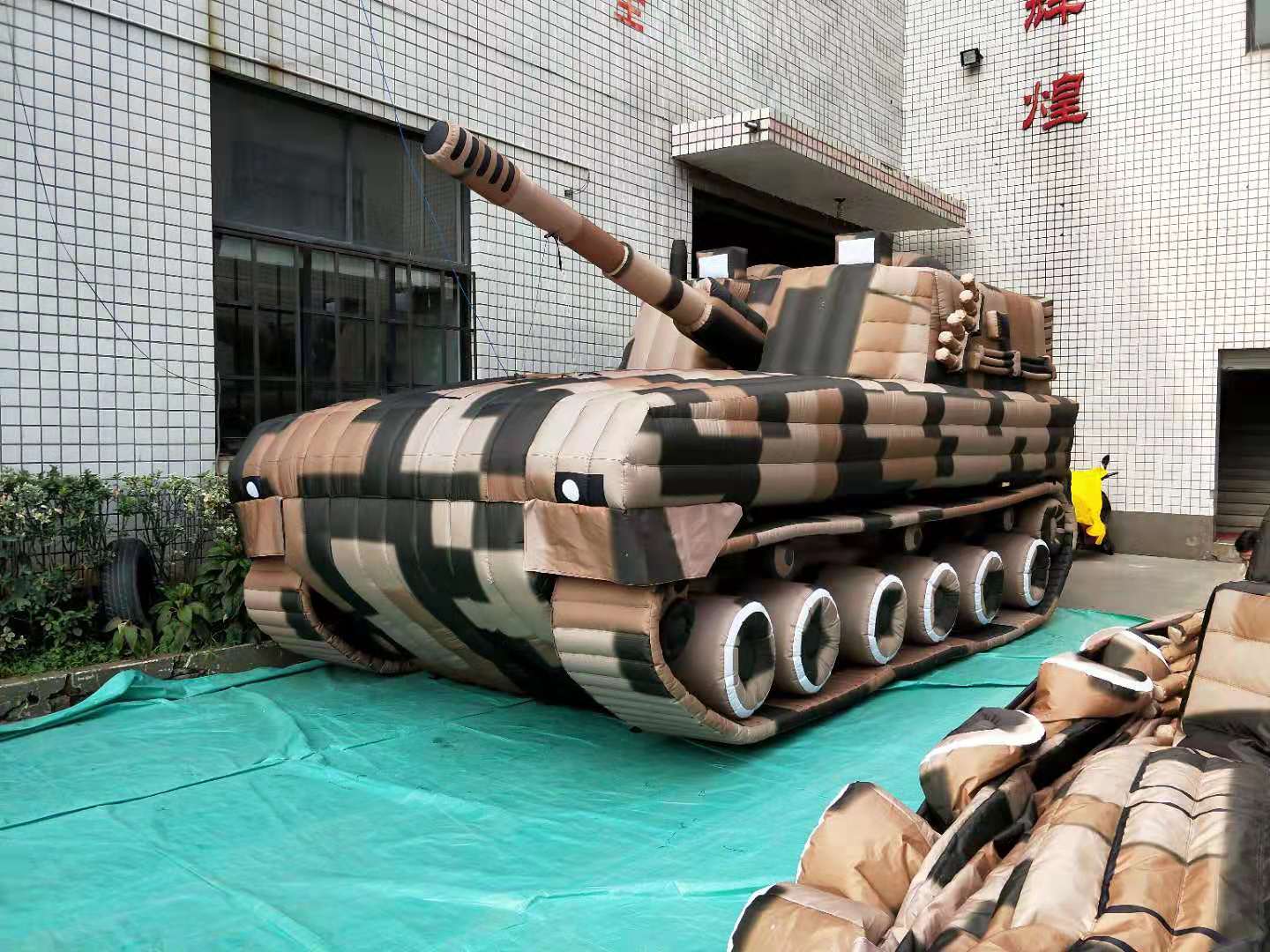 三明军事充气坦克